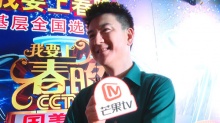 《我要上春晚》湖南站落幕 董卿或以非主持人身份登台