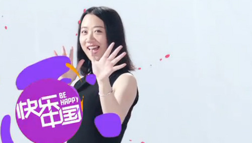 湖南卫视暑期粉丝选拔季：7月8日青春值日生张萌黎