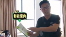 “看娃宝典”首曝光 林永健不惧叫板爱妻