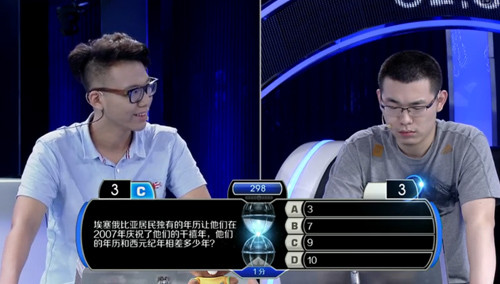 高磊VS汪伯阳 复仇者高磊小宇宙爆发 拔刀争锋欲椅王