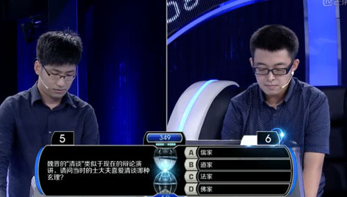 左高VS孔德博 空少来啦！空少左高与学霸德博强强对决