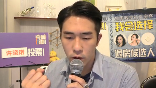 所有票都请投晓诺！欧巴全力拉票不要太暖心