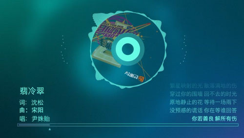 《翡冷翠》