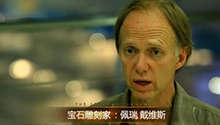新兴人类