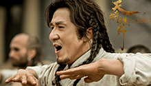 《天将雄师》特辑“以和为贵”