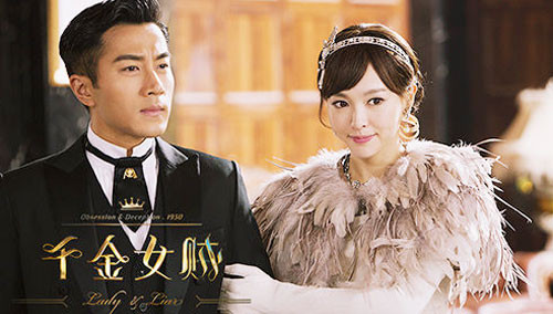 千金女贼终极预告篇曝光高颜值cp上演虐恋情节