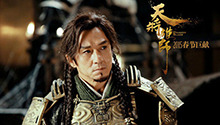 IMAX3D《天将雄师》群星推荐