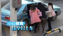 孕妇临产惨叫不已