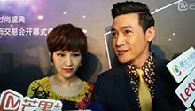 陆毅夫妇大秀恩爱祝福《爸爸3》