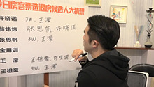 欧巴逃脱候选猜想3W遭刷屏