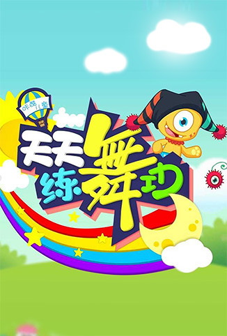 飞行家族 1519313007C.jpg