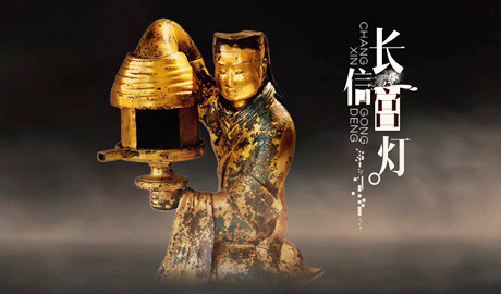 河北博物院长信宫灯